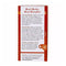 BRAVO TEA Absolute Elderberry Tea 20 BAG